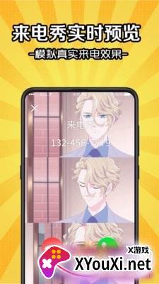 铃声剪辑器App专业版截图