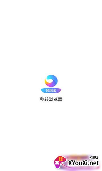 秒转浏览器app截图