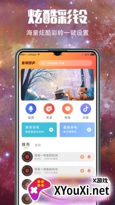 壁纸多高清版截图