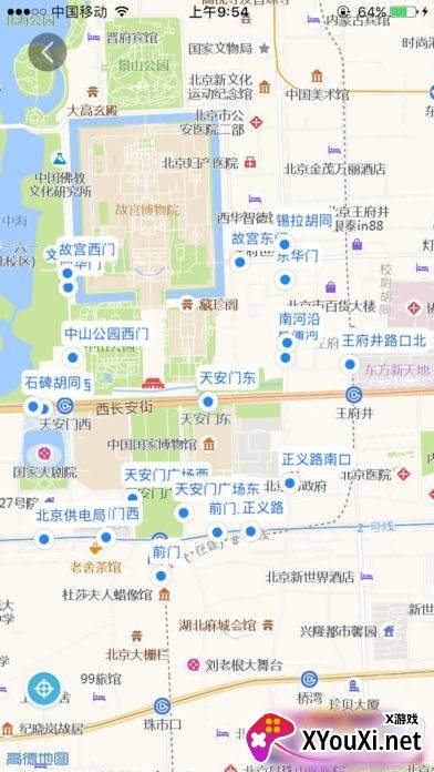 及时公交实时版截图