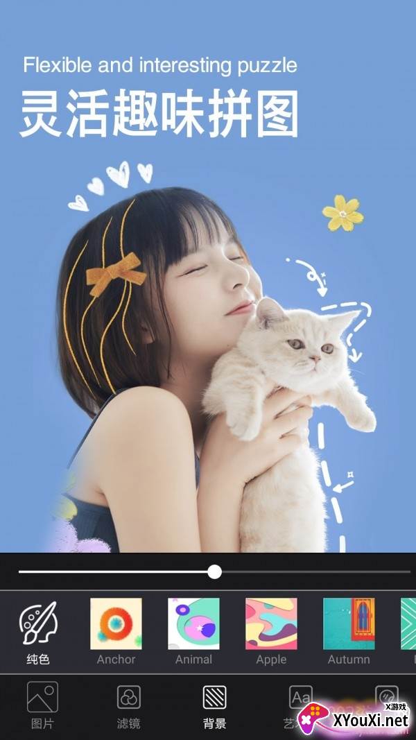 美颜清颜相机九宫格拼图版截图
