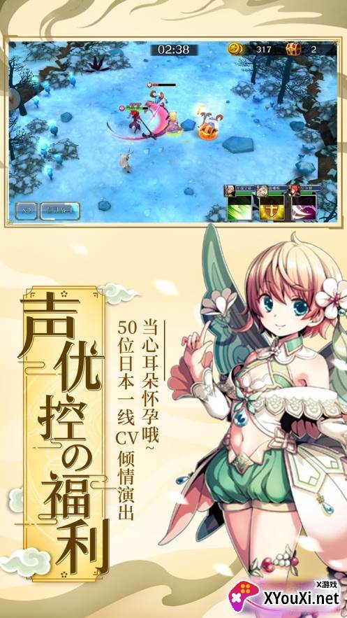 二次元爆衣战姬画阵召唤版截图