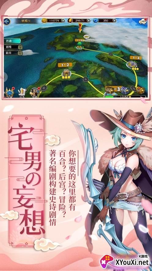 二次元爆衣战姬画阵召唤版截图
