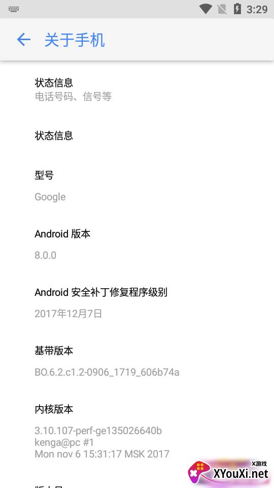 仿他(手机型号修改)截图
