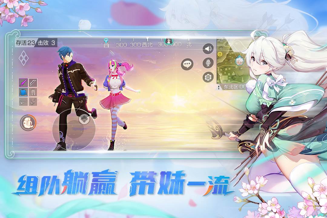 风云岛行动手游截图