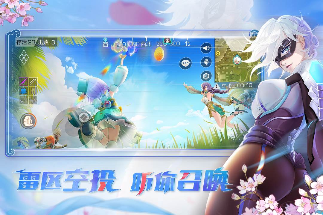 风云岛行动手游截图