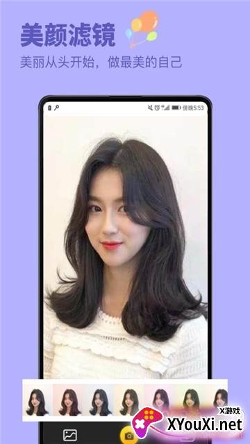 发型设计与脸型搭配app女生短发版截图