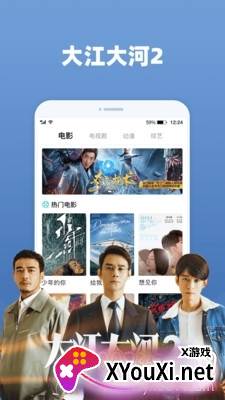 破晓电影播放器截图