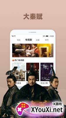 破晓电影播放器截图