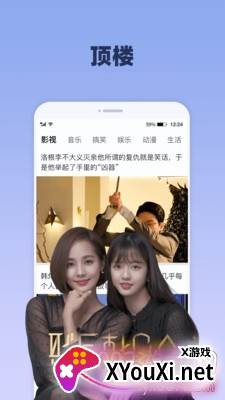 破晓电影播放器截图