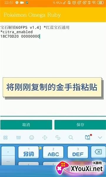 citra模拟器mm4金手指限制解除版截图