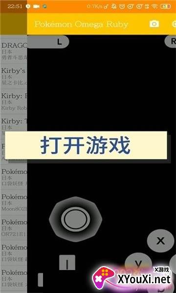 citra模拟器mm4金手指限制解除版截图