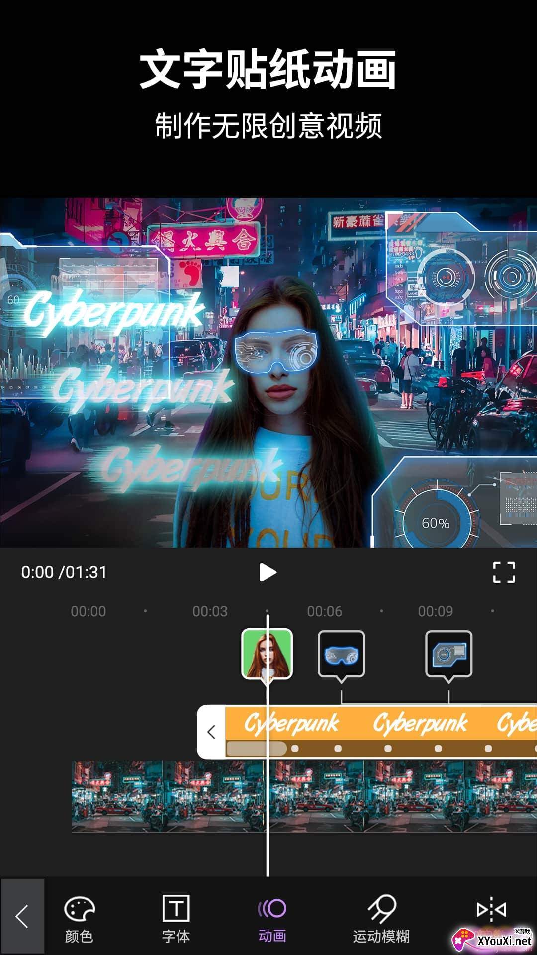 视频后期酱AE炫酷转场版截图