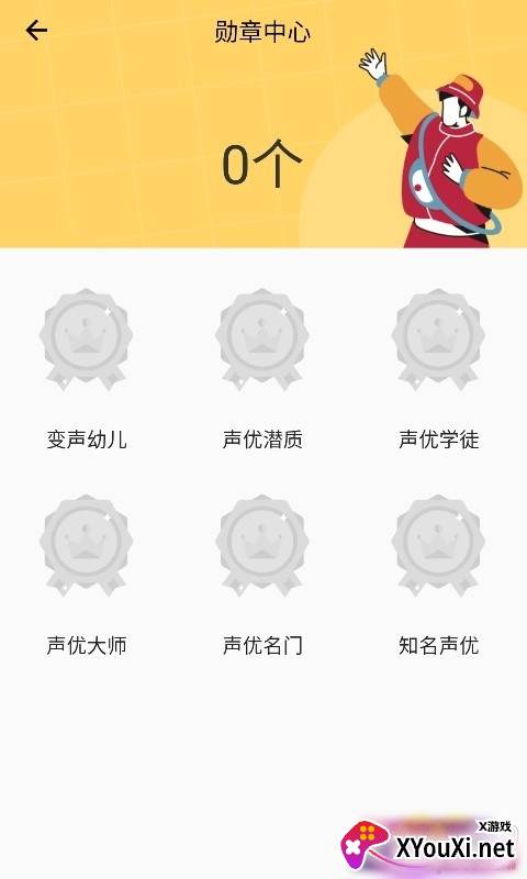 咕咕变声器特效版截图