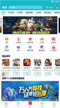 酷爱玩app截图