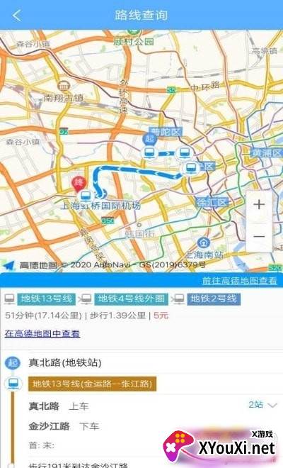 全国及时公交查询通用版截图