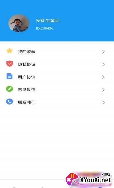 全国及时公交查询通用版截图