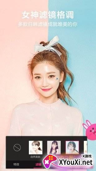 轻美颜值相机一键瘦脸版截图