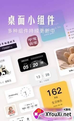 Compact Launcher桌面启动器无广告版截图