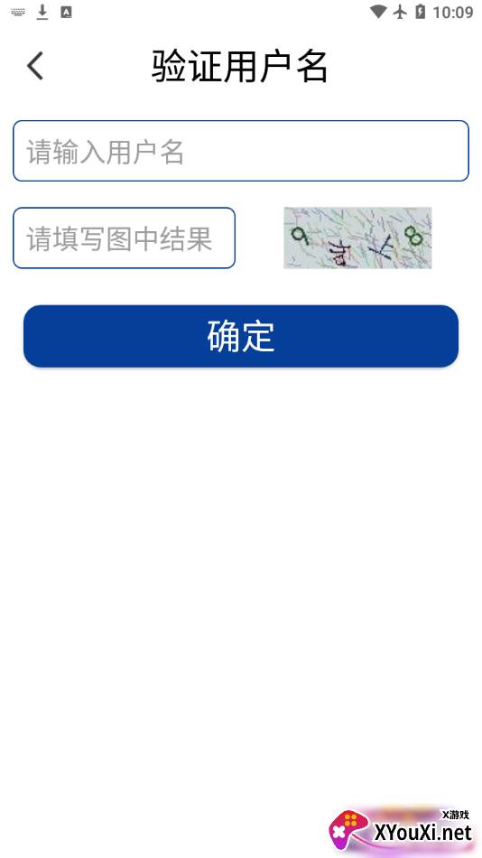 郎酒经销商app截图