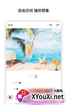 修图一键去水印版截图