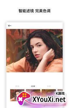 修图一键去水印版截图