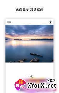 修图一键去水印版截图