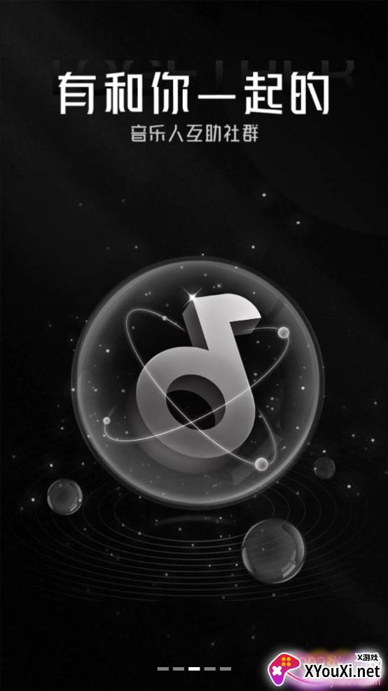 GoodSongs最新版截图