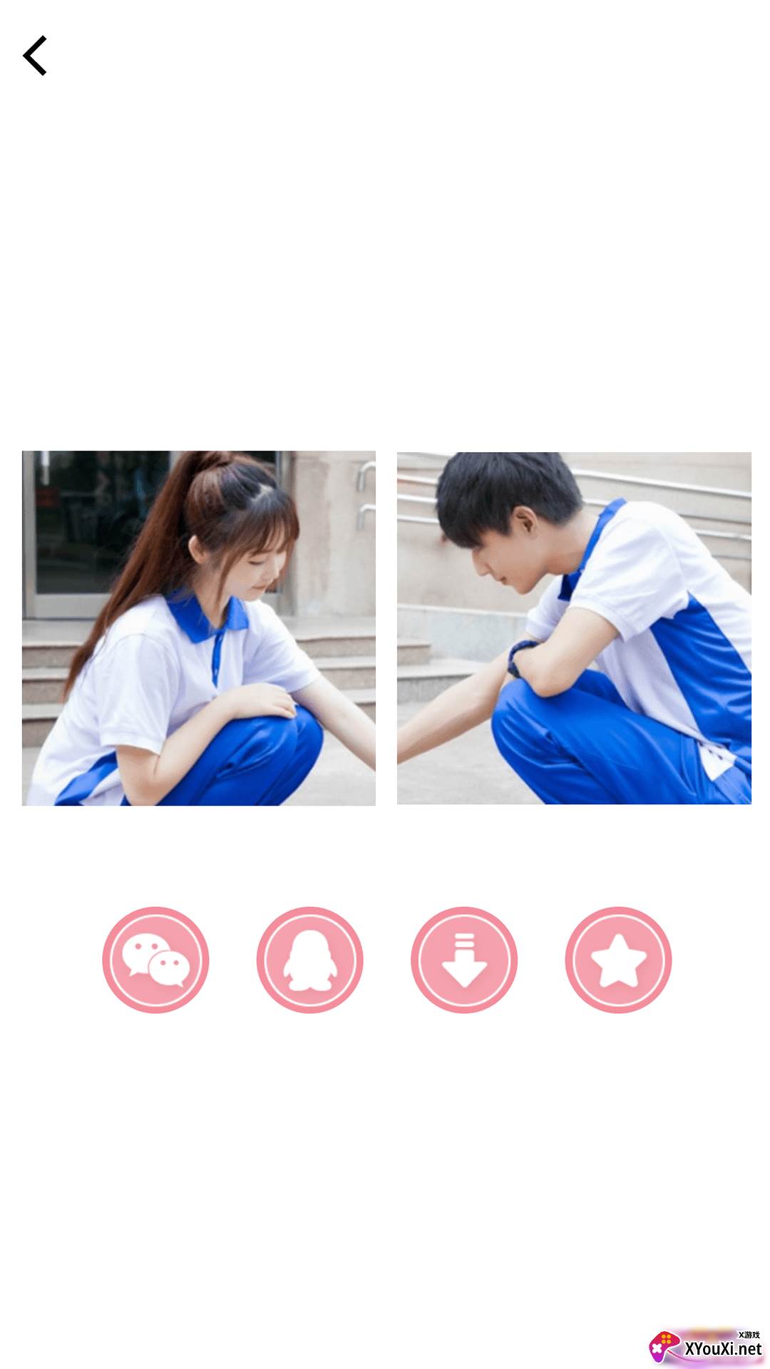 情头配对软件截图