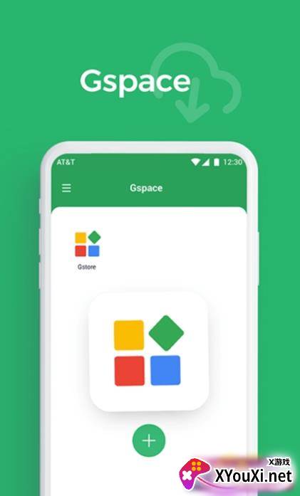 Gspace32位最新版截图