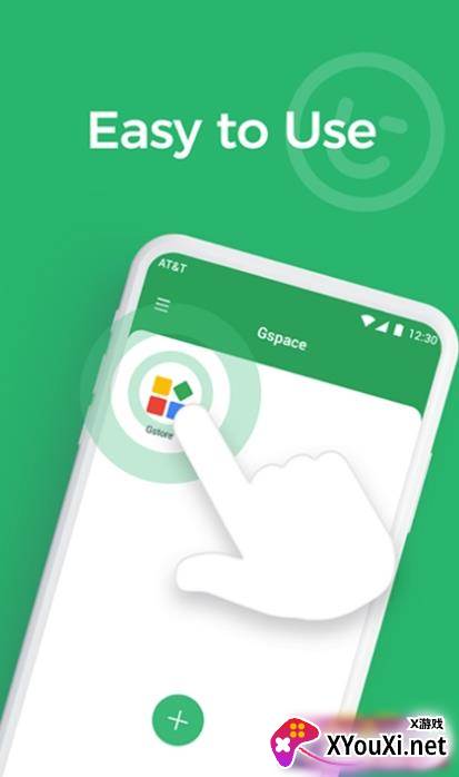 Gspace32位最新版截图