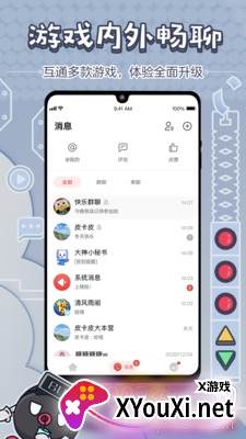 网易大神福利中心领福利版截图