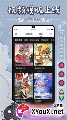 网易大神福利中心领福利版截图