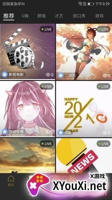 晃悠短视频推送软件截图