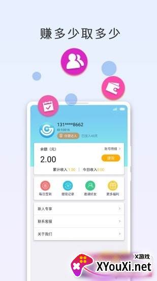 咕咭游戏App聚合版截图
