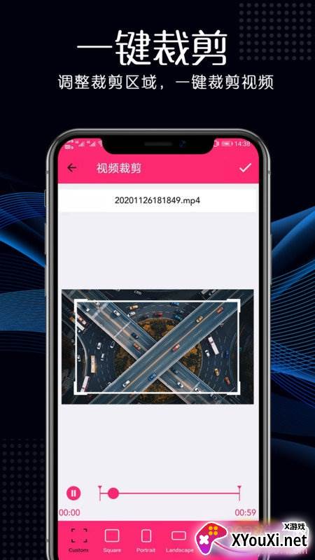 高清视频剪辑一键去水印版截图