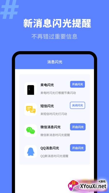 来电秀精灵专属DIY版截图