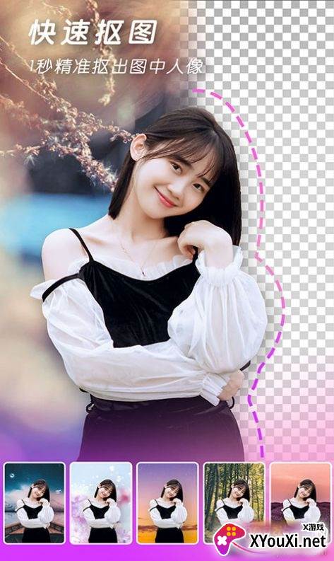 小图册制作高级版截图