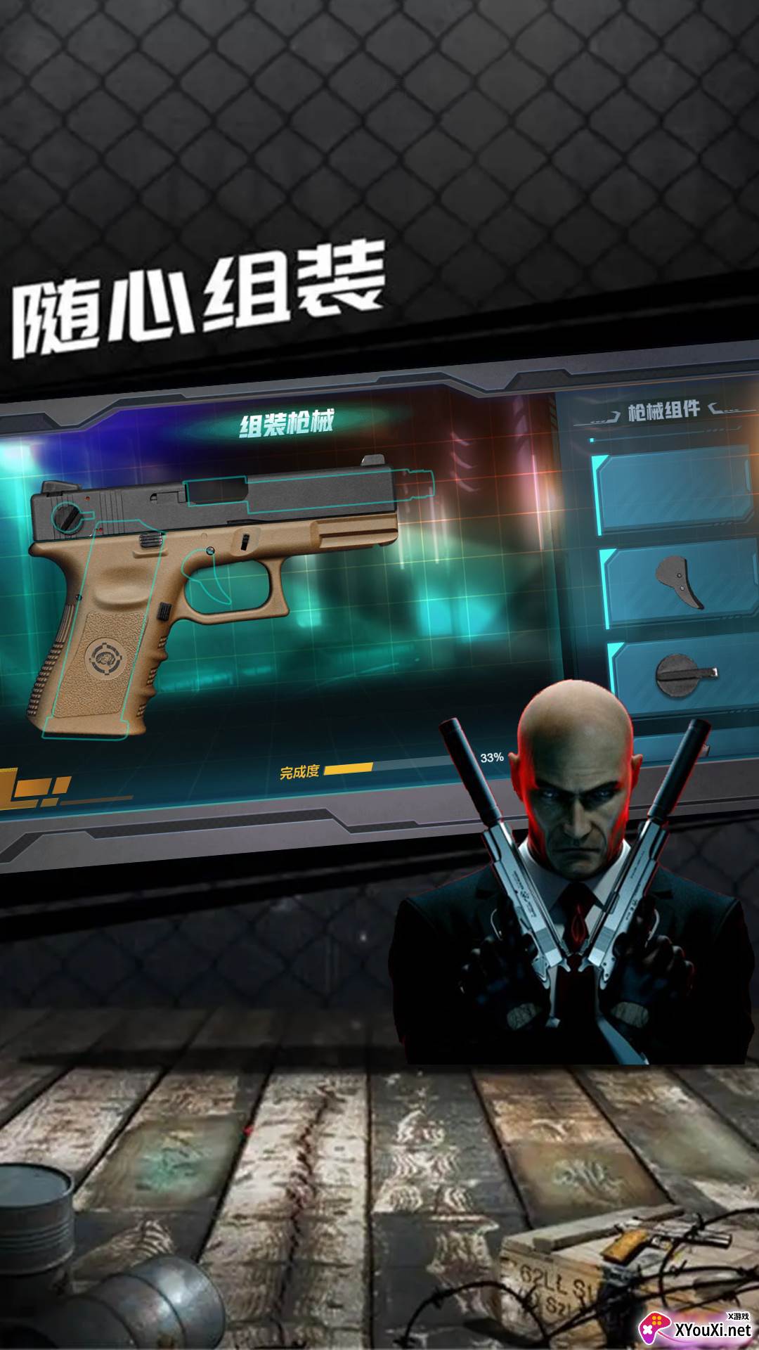 杀手47顶级刺客截图