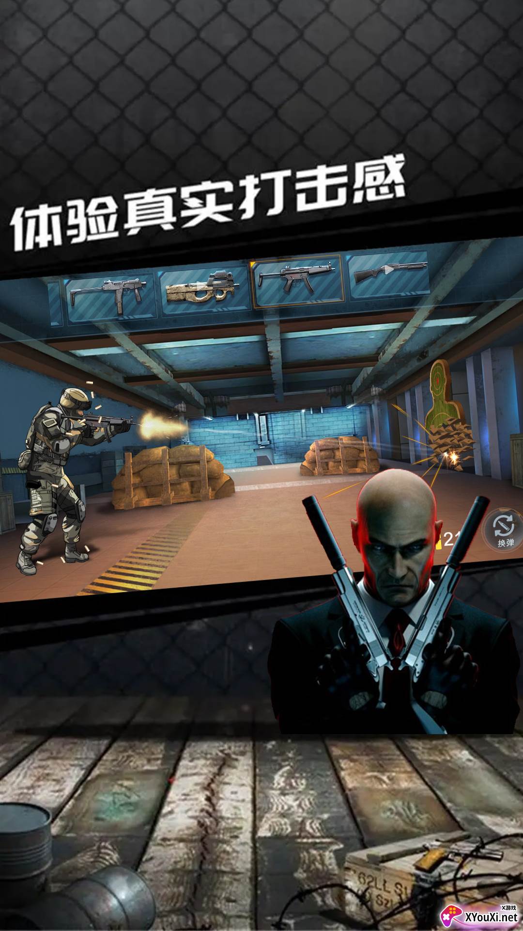 杀手47顶级刺客截图