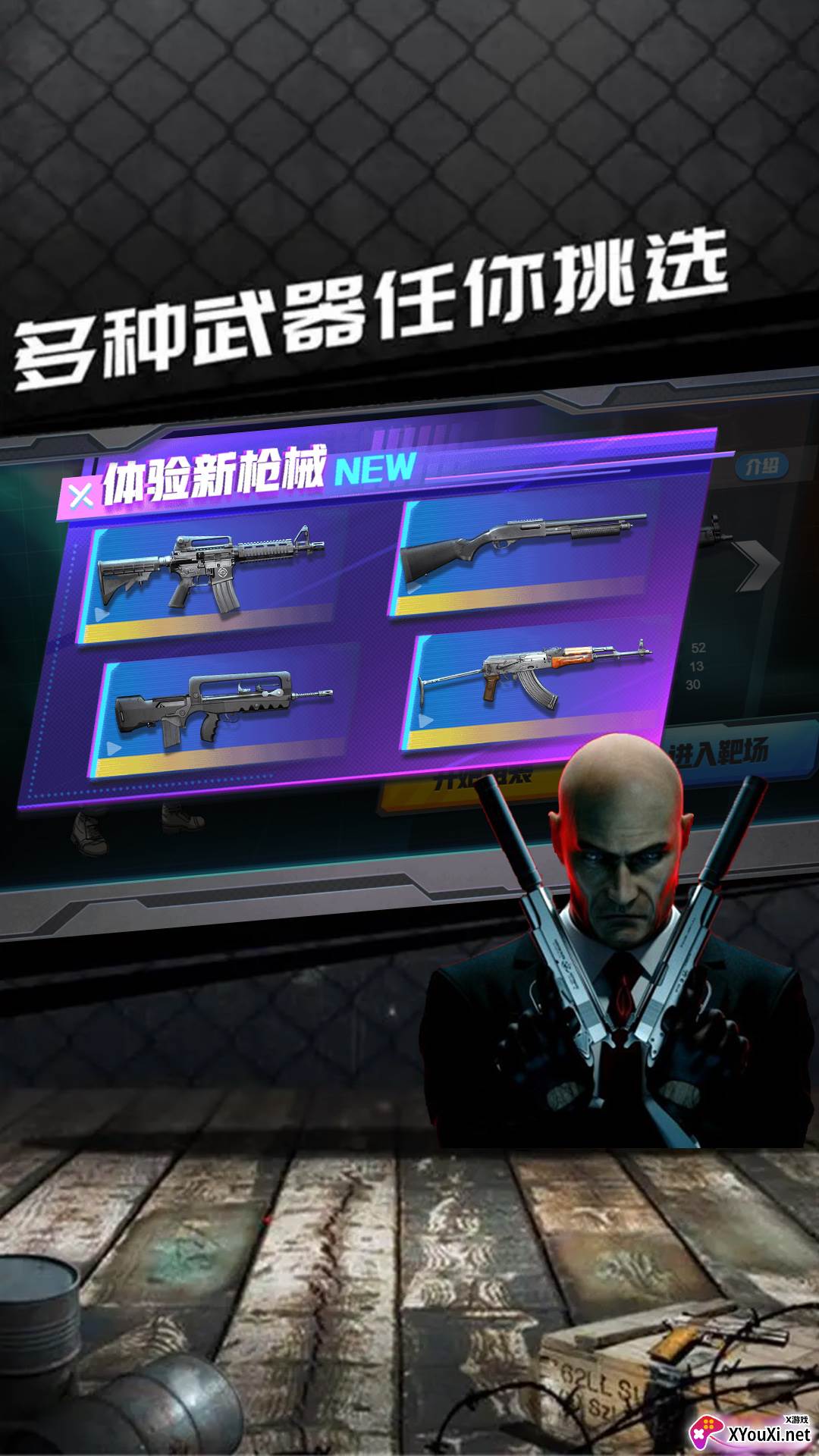 杀手47顶级刺客截图