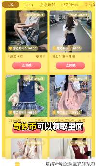 我的奇妙世界截图