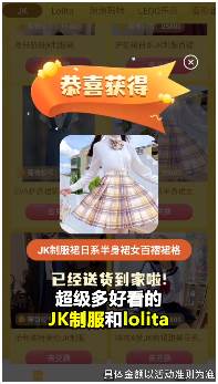 我的奇妙世界截图