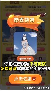 我的奇妙世界截图