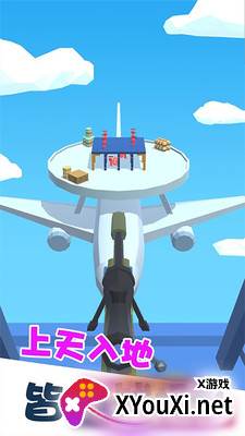 精英射击战场截图