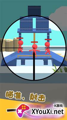 精英射击战场截图