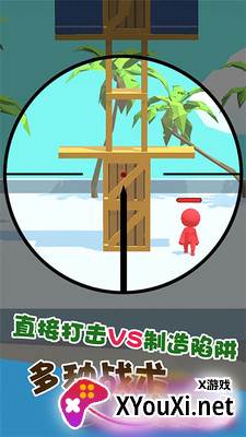 精英射击战场截图