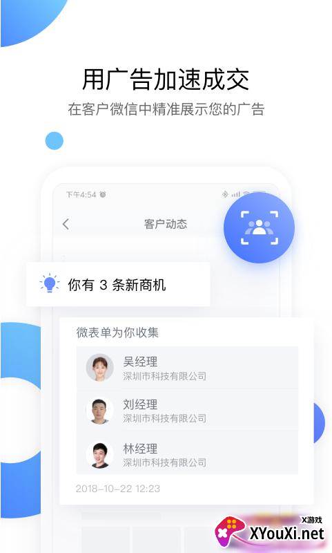 EC手机版官方截图