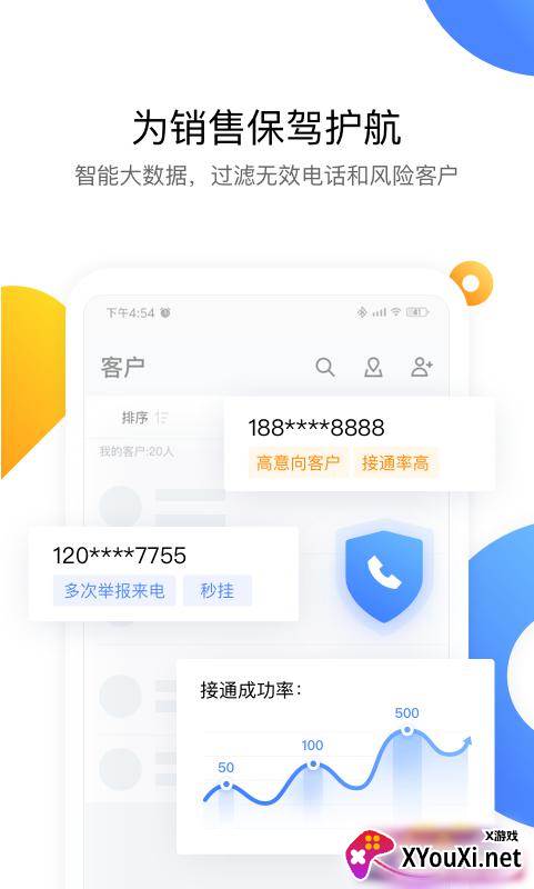 EC手机版官方截图