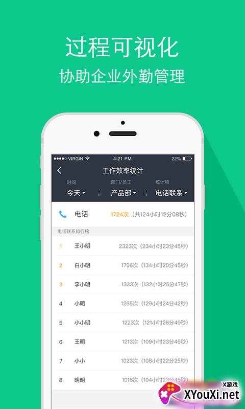 EC手机版官方截图